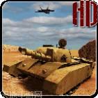 真实坦克模拟器