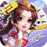 微微十三道棋牌