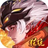 风之旅团飞升版