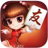 友乐南宁麻将