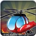 直升机空袭行动