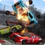 汽车毁灭赛车