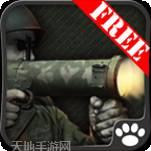 光荣的决心和平之旅