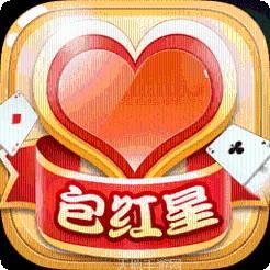 包红星棋牌