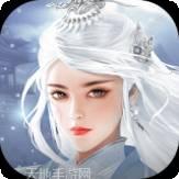 决战九天飞升版