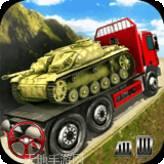 战地卡车至尊驾驶