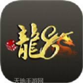 龙8国娱乐