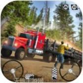 越野运输卡车驾驶