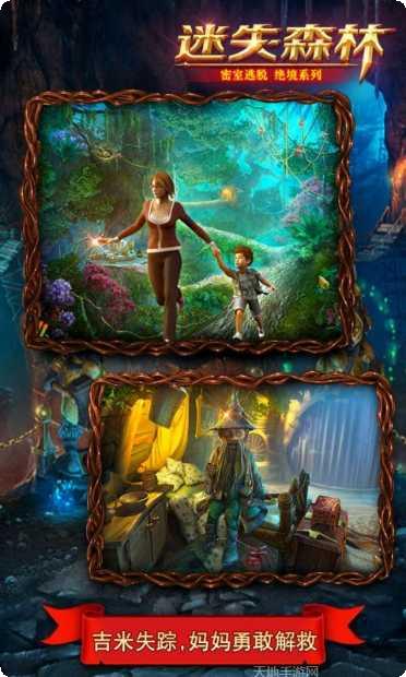 密室逃脱10侦探风云评测