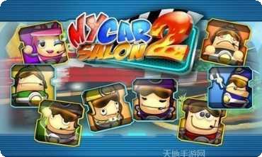 汽车工艺安卓版