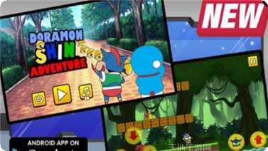 哆啦a梦在云上冒险