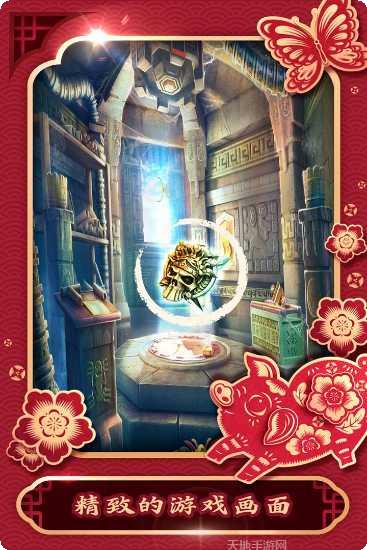 密室逃脱10侦探风云攻略