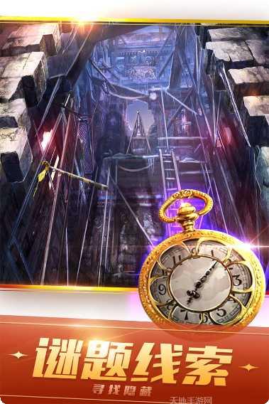 密室逃脱10侦探风云下载
