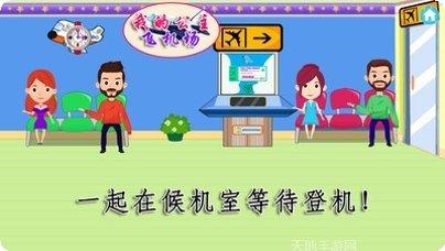 我的公司大亨赚钱技巧
