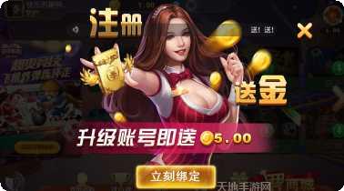 江汉晃晃麻将苹果版