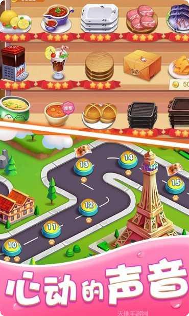 美味巴士最新版本