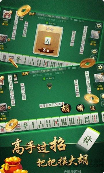 龙珠捕鱼金币获取方法