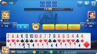 天天开心棋牌玩法介绍