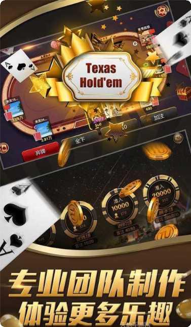 天天开心棋牌好友组局