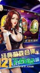 金港棋牌苹果版