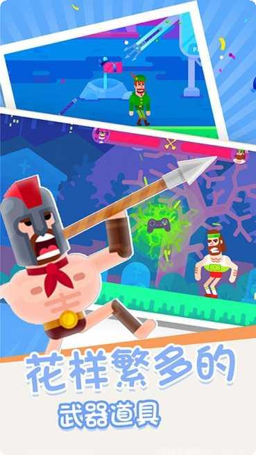 箭无虚发经典玩法