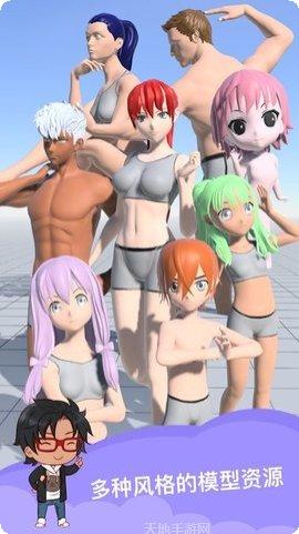 Magic Tiles Blackpink Edition角色解锁