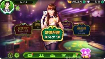 决战梭哈下载最新版