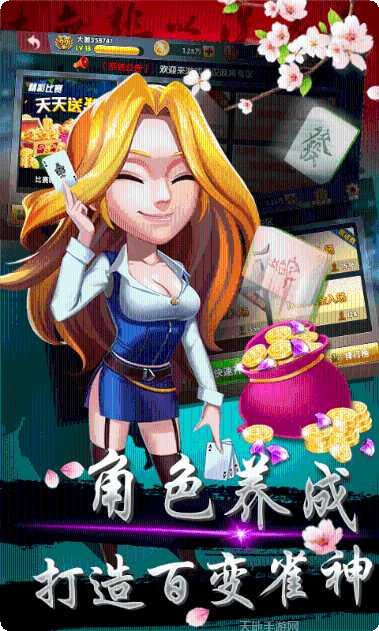 金港棋牌最新版本