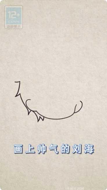 霸道总裁俏秘书攻略