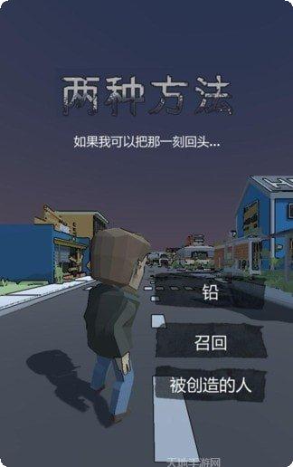 Two Match最新版本