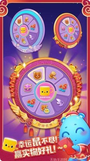 天天开心棋牌游戏下载