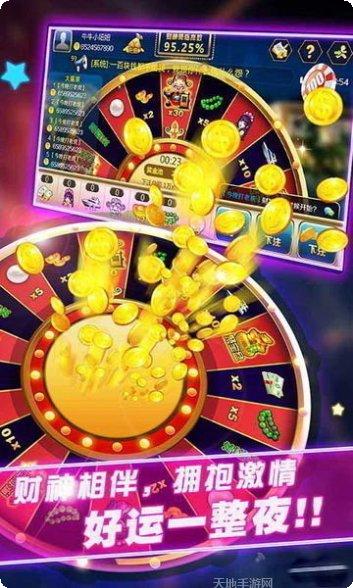 富园棋牌最新版本