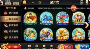 开元kykg最新版本