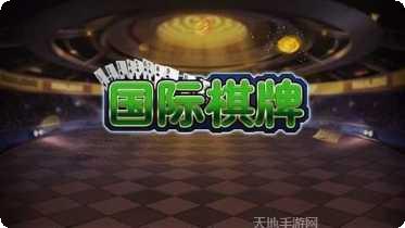 好乐国际角色选择