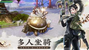 我在江湖倚天群侠传下载