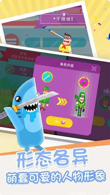 箭无虚发经典角色推荐