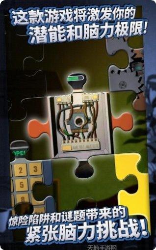 密室逃脱10侦探风云下载