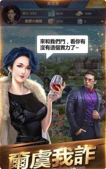 霸道总裁俏秘书恋爱攻略