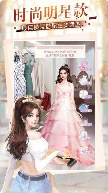 霸道总裁俏秘书角色扮演