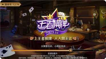 龙运棋牌安卓版