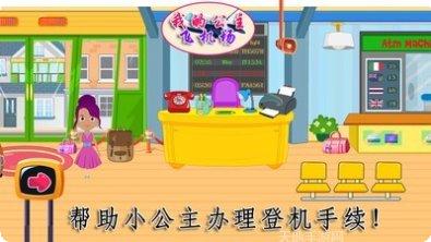 我的公司大亨最新版本