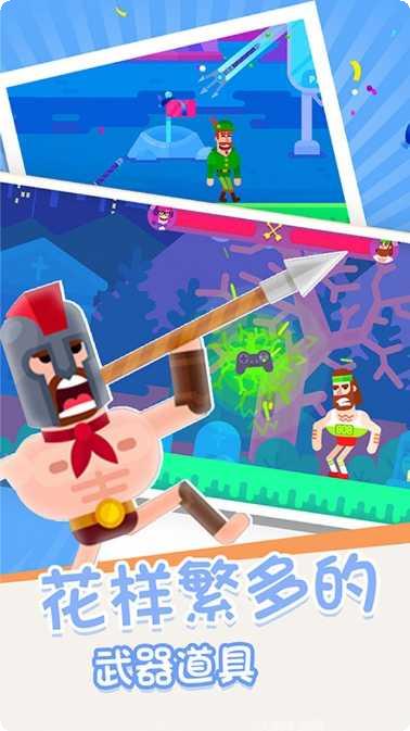 箭无虚发经典更新