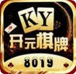 开元kykg最新版本