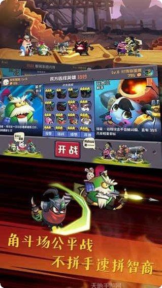 蛋国志联盟攻略大全