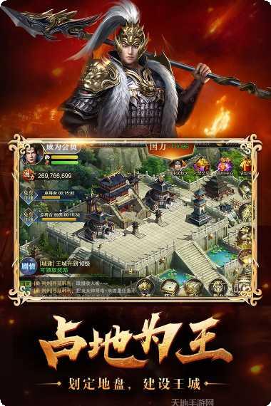 烽火十八州三国觉醒武将搭配