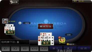 开元632棋牌游戏规则