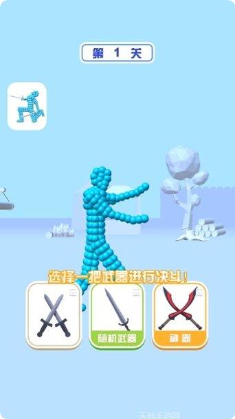 格斗大师传奇角色选择