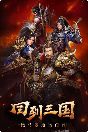 烽火十八州三国觉醒攻略