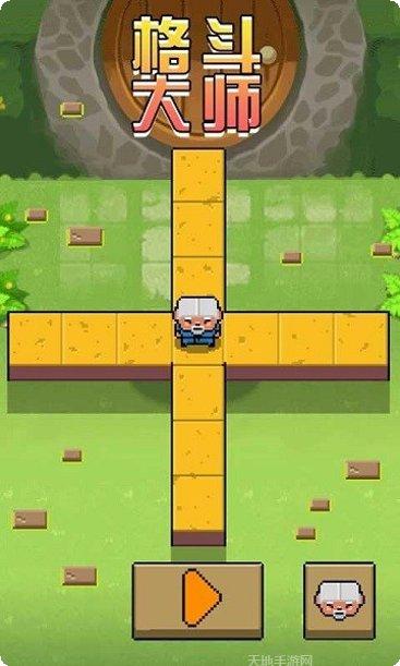 格斗大师传奇下载