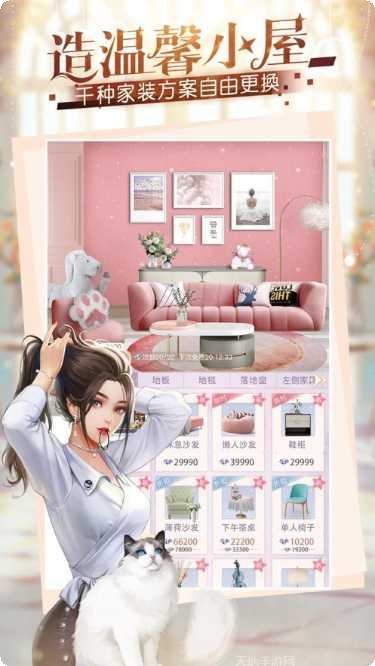 霸道总裁俏秘书剧情解锁